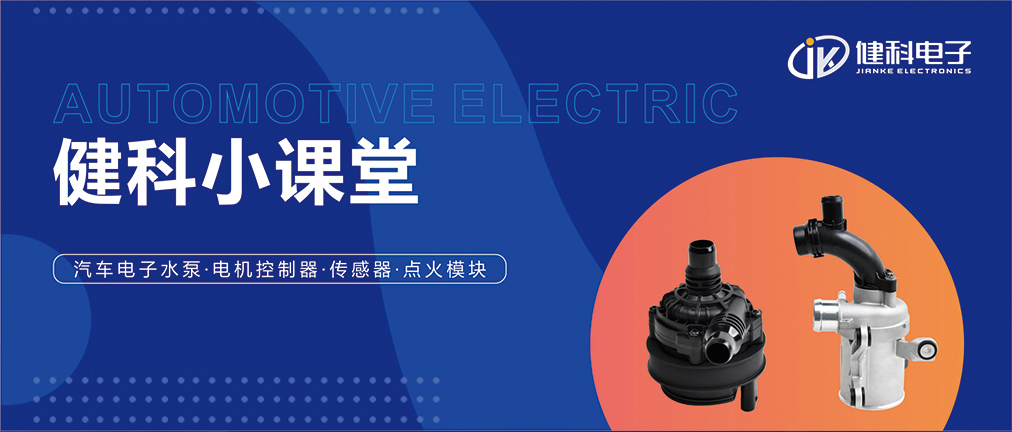 健科小課堂丨機油液位傳感器—汽車健康的守護(hù)者